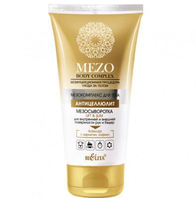 MezoBody Complex SERUM  lifting & reducción  para Brazos y Caderas, 150 ml.