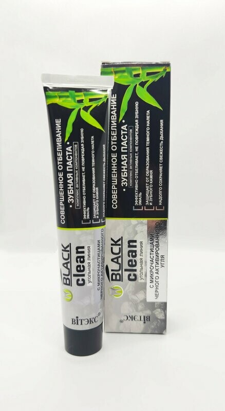 Black Clean. Dentífrico "Blanqueamiento perfecto" con carbón activado, 85 g.