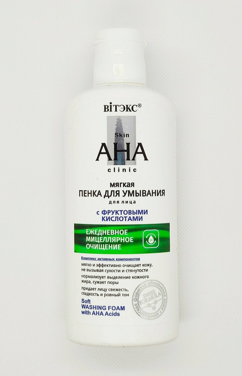 PIEL AHA Clinic Espuma limpiadora suave para rostro con ácidos de frutas, 150 ml.