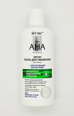 PIEL AHA Clinic Espuma limpiadora suave para rostro con ácidos de frutas, 150 ml.