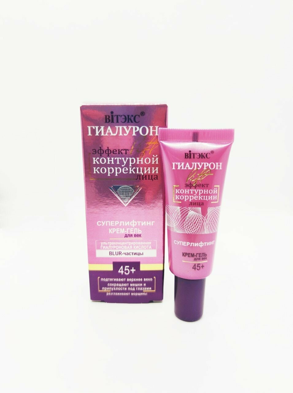 Hyaluron Lift. CREMA GEL para Contorno de Ojos con Ácido hialurónico ultraconcentrado y con partículas BLUR. 45+, 20 ml.