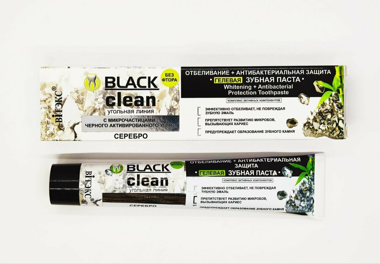 Black Clean. Dentífrico "Blanqueamiento+protección antibacteriana con plata y carbón activado", 85 g.