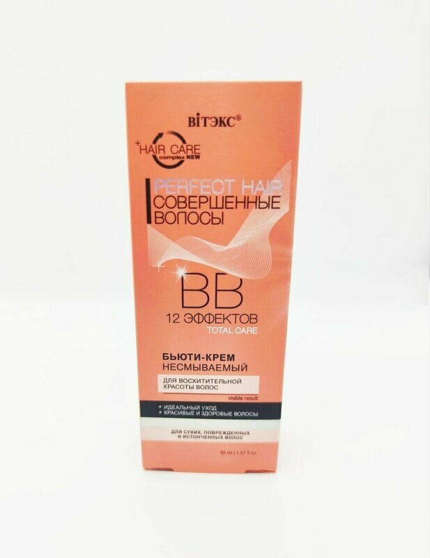 Perfect Hair.  BB Crema para Cabello, sin aclarar, 100ml.