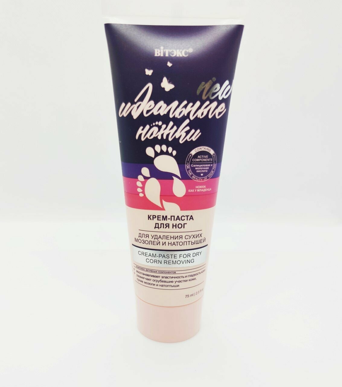 PIERNAS IDEALES. Crema-pasta para pies para eliminación de callos y durezas, 75 ml.