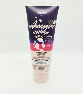 PIERNAS IDEALES. Crema-pasta para pies para eliminación de callos y durezas, 75 ml.
