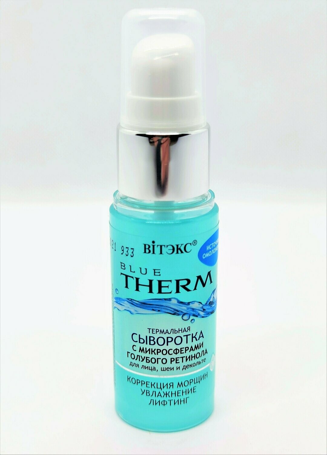 Blue Therm. Fuente de rejuvenecimiento. Serum termal con Microesferas azules de Lanablue para cara, cuello y escote, 30 ml.