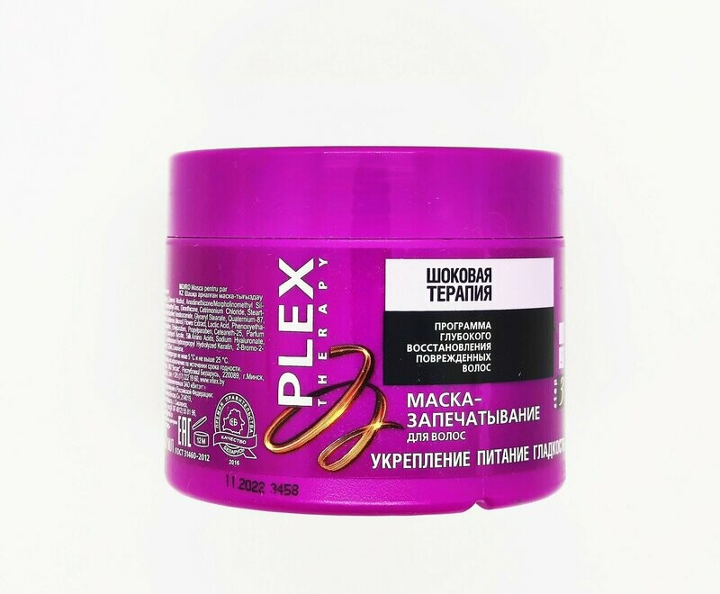 MASK-SEALING for hair, 300 ml. MASK-SEALING for hair, 300 ml.
