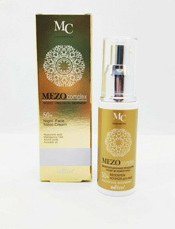 MezoComplex. Crema FACIAL de noche 50+. Rejuvenecimiento integral, 50 ml.
