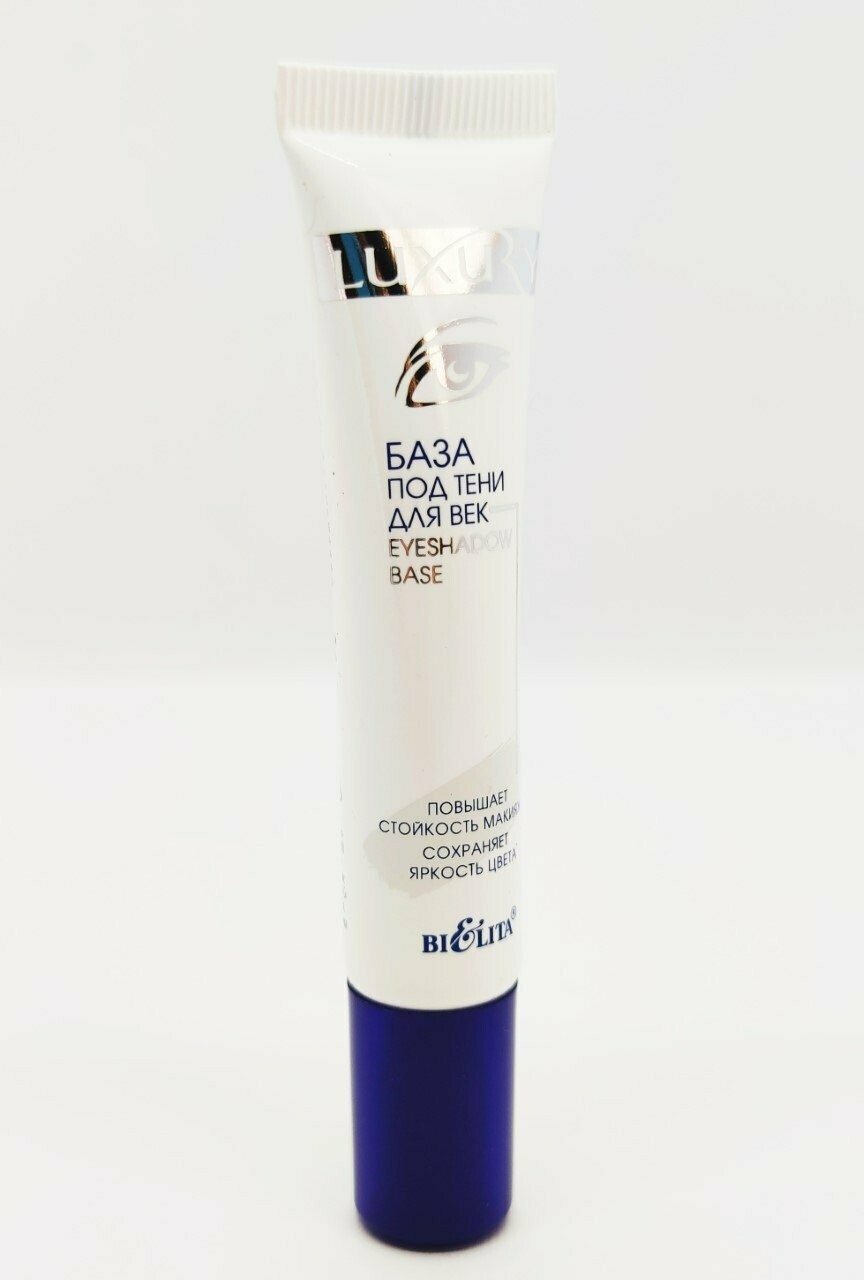 LUXURY. Prebase para Sombras de Ojos, 15mg.