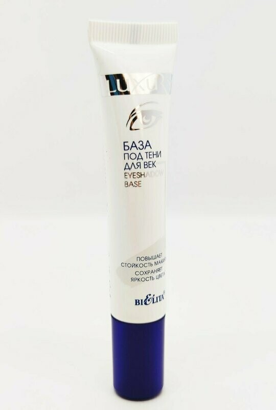 LUXURY. Prebase para Sombras de Ojos, 15mg.