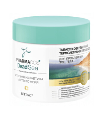 PharmaCos Dead Sea. Mar Muerto. Envoltura Corporal de Barro efecto Calor, 400 ml.