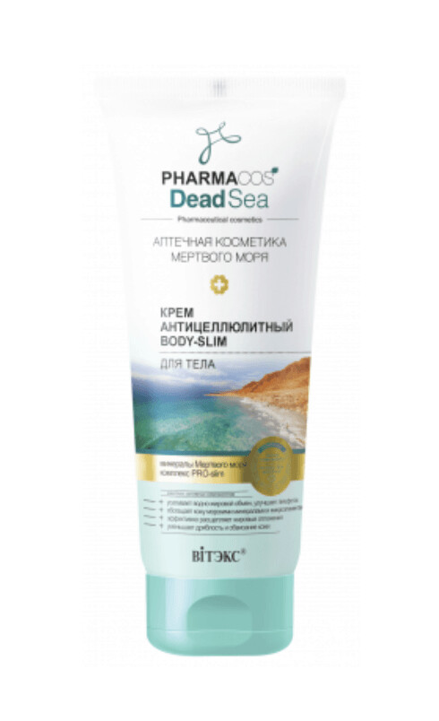 PharmaCos Dead Sea. Mar Muerto. Crema Anticelulítica Corporal, 200ml.