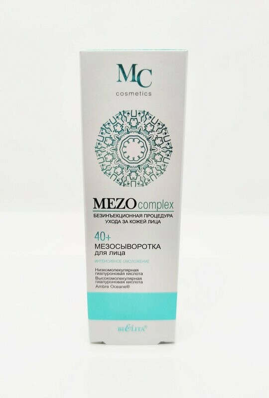 MezoComplex. CREMA DE DÍA FACIAL 40+. Rejuvenecimiento intensivo, 50 ml.