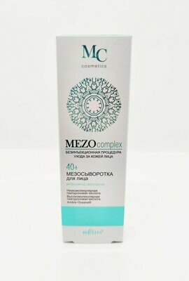 MezoComplex. CREMA DE DÍA FACIAL 40+. Rejuvenecimiento intensivo, 50 ml.