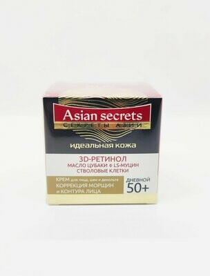 Secretos de Asia. Piel ideal. Crema de Día  cara, cuello y escote " Corrección de arrugas y contorno de cara" 50+, 45 ml.