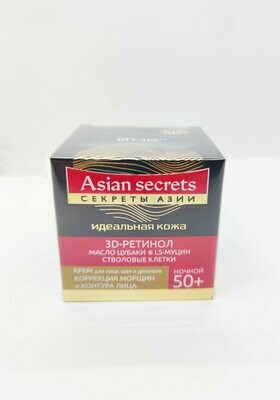 Secretos de Asia. Piel ideal. Crema de Noche para cara, cuello y escote " Corrección de arrugas y óvalo facial" 50+, 45 ml.