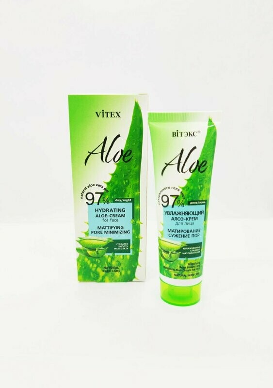 ALOE VERA 97%. Crema Facial Hidratante y Matificante de Poros día/noche, 50 ml.