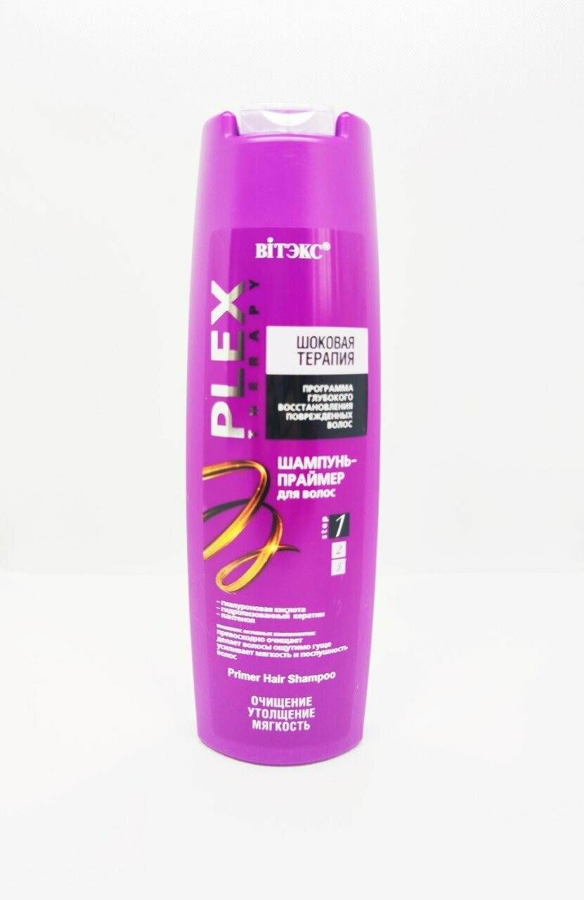 PLEX Terapia de Choque. Champú-Primer para Cabello, 400 ml