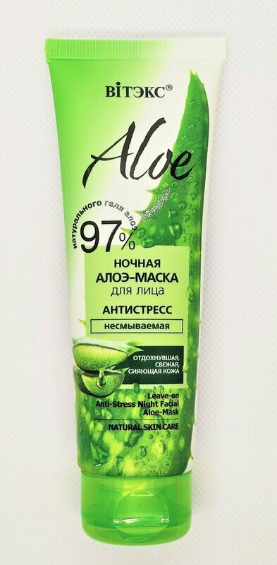 ALOE 97%.  Protección Antiarrugas Mascarilla Facial de Noche "Antiestrés", sin aclarar, 75ml.