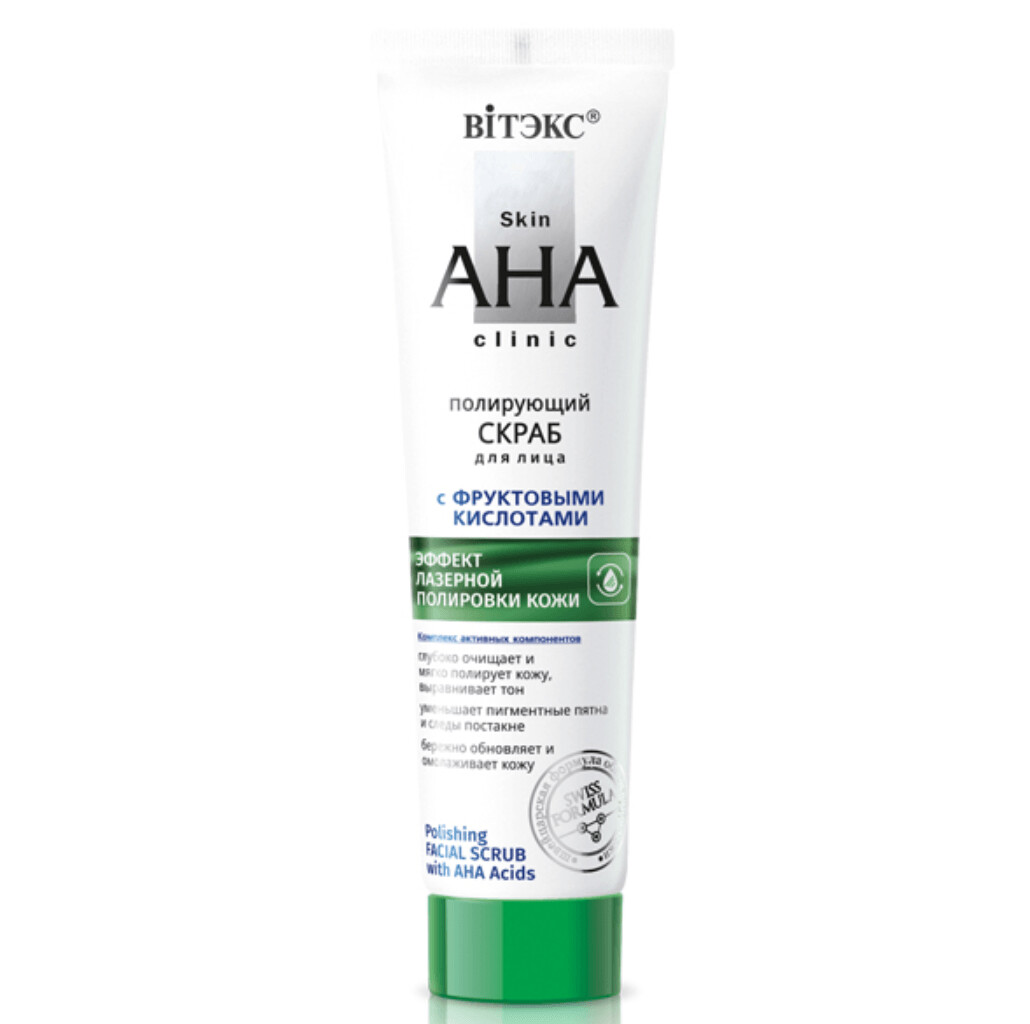 PIEL AHA Clinic. Exfoliante para Rostro 
con Ácidos Frutales, 100ml.