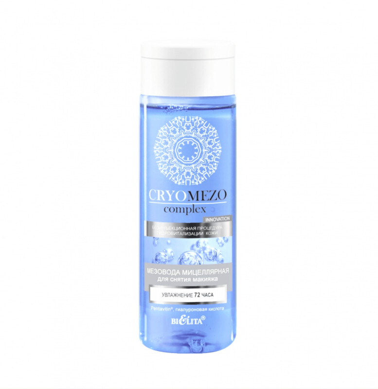 CRYOMEZO COMPLEX. Agua Micelar  desmaquillante para rostro. Hidratación 72 horas, 150 ml.