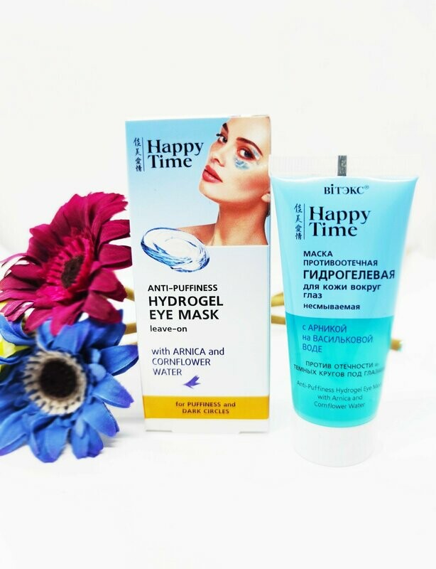 HAPPY TIME. Mascarilla Hidrogel de día sin aclarar contorno de ojos, contra la hinchazón, 30 ml.