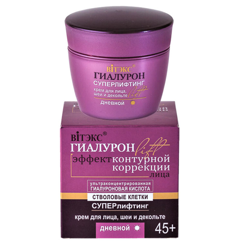 Hyaluron Lift. Crema de Día para Cara, Cuello y Escote con Ácido Hialurónico Ultraconcentrado, 45+,  45ml.