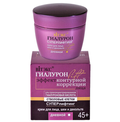 Hyaluron Lift. Crema de Día para Cara, Cuello y Escote con Ácido Hialurónico Ultraconcentrado, 45+,  45ml.