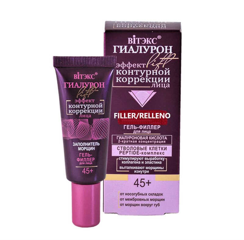 Hyaluron Lift. Gel Filler Relleno Facial. Relleno de Arrugas, 20 ml.