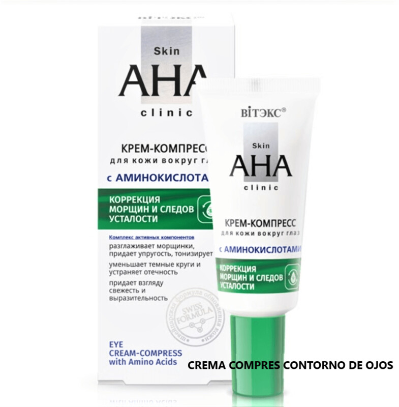 PIEL AHA Clinic. Crema-Compress para Contorno de Ojos con Aminoácidos, 20 ml.
