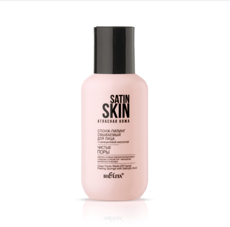 Satin Skin. Esponja exfoliante para rostro. Poros Limpios con ácido salicílico, 95 ml.