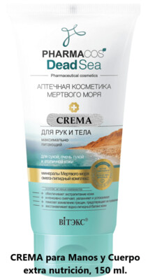PharmaCos. Dead Sea. Mar Muerto. Crema  Manos y Cuerpo, 150ml.