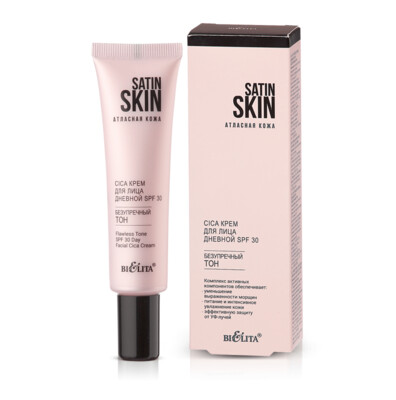 SATIN SKIN. Crema Facial de día. CICA. Tono Impecable, SPF 30, 30 ml.