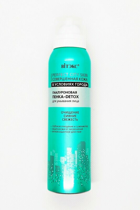 PERFECT CITY SKIN, Hyaluronic FOAM-DETOX for face washing , 150 ml. PERFECT CITY SKIN, Hyaluronic FOAM-DETOX for face washing , 150 ml.