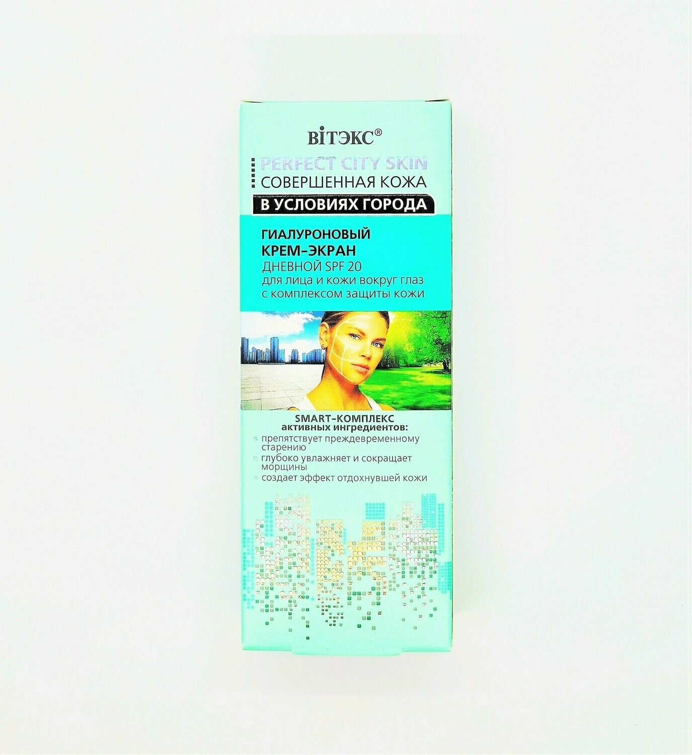 PERFECT CITY SKIN Piel perfecta dentro de ciudad  CREMA-PANTALLA de día para cara y contorno de ojos con ácido hialurónico, SPF 20, 50 ml.