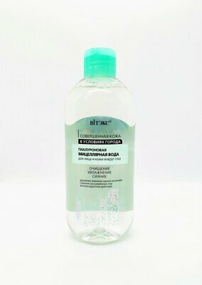 PERFECT CITY SKIN Piel perfecta dentro de ciudad  Agua micelar hialurónica para rostro y contorno de ojos, 400ml.