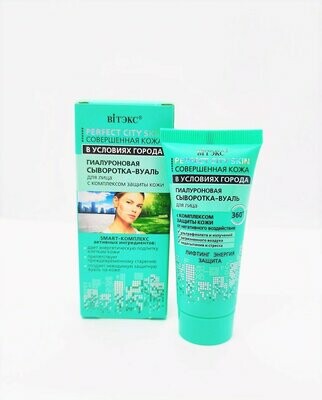 PERFECT CITY SKIN Piel Perfecta dentro de ciudad. Serum-Velo para Rostro con Ácido Hialurónico, 30 ml.