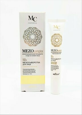 MezoComplex Face  Meso Serum facial  50+ Rejuvenecimiento integral, 20 ml.