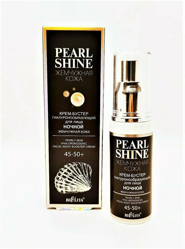 PIEL DE PERLA Crema Booster facial de noche. Estimula formación de ácido hialurónico  "Piel de perla" 45-50+, 50ml.