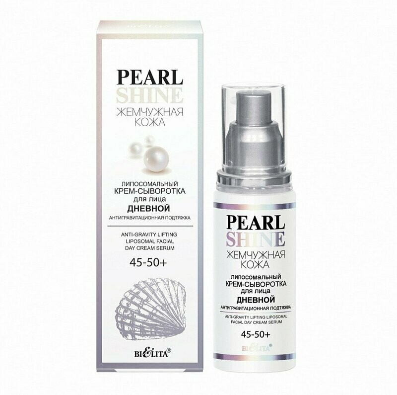 PIEL DE PERLA Crema Serum Liposomal de Día para Rostro  "Antigravedad. Lifting" 45-50+, 50 ml.
