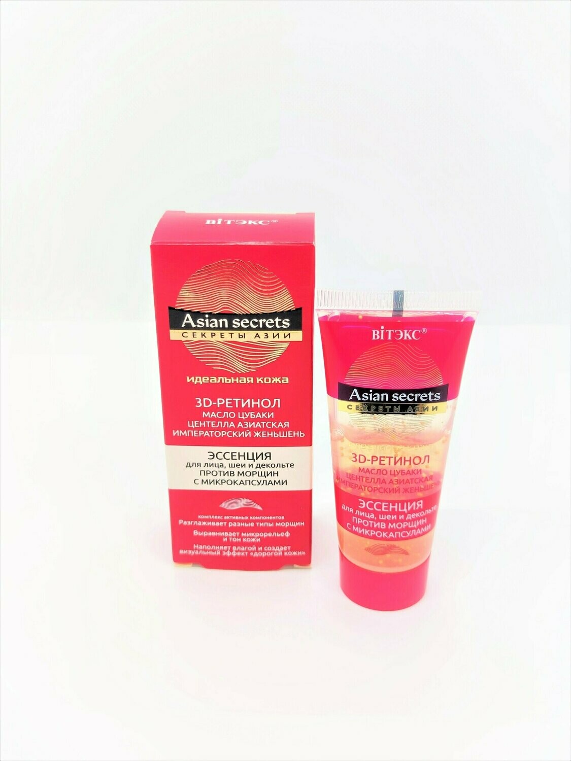 Secretos de Asia. Piel ideal. Esencia con Microcápsulas  Cara, Cuello y Escote antiarrugas, 30 ml.