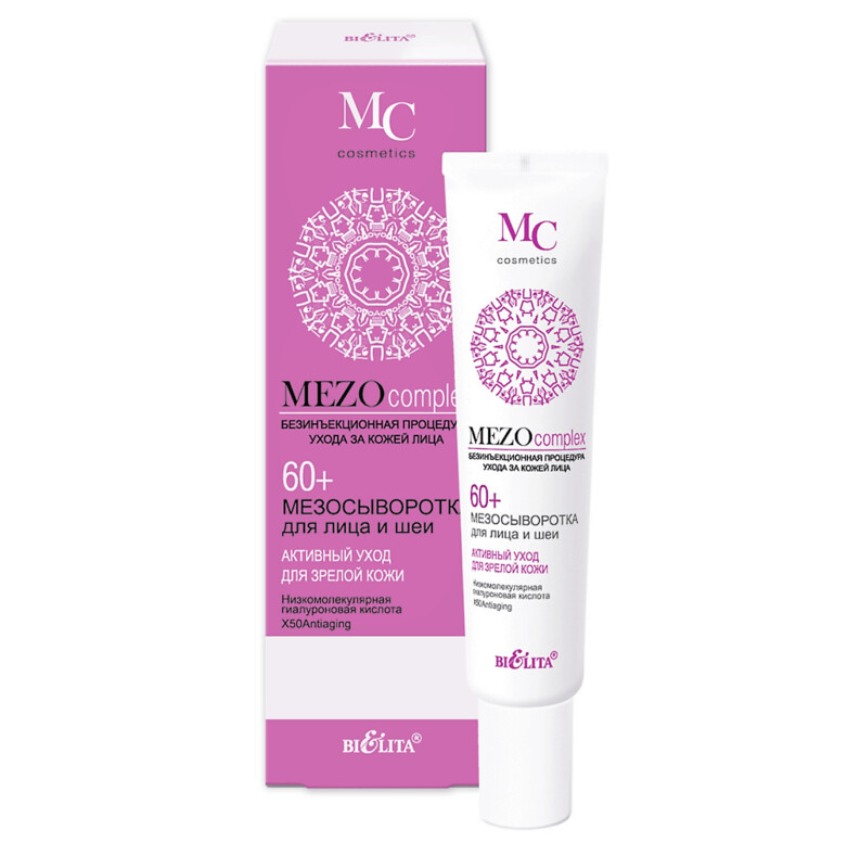MezoComplex. SERUM Rostro y Cuello 60+. Cuidados Intensivos para Pieles Maduras, 20 ml. MezoComplex. SERUM Rostro y Cuello 60+. Cuidados Intensivos para Pieles Maduras, 20 ml.