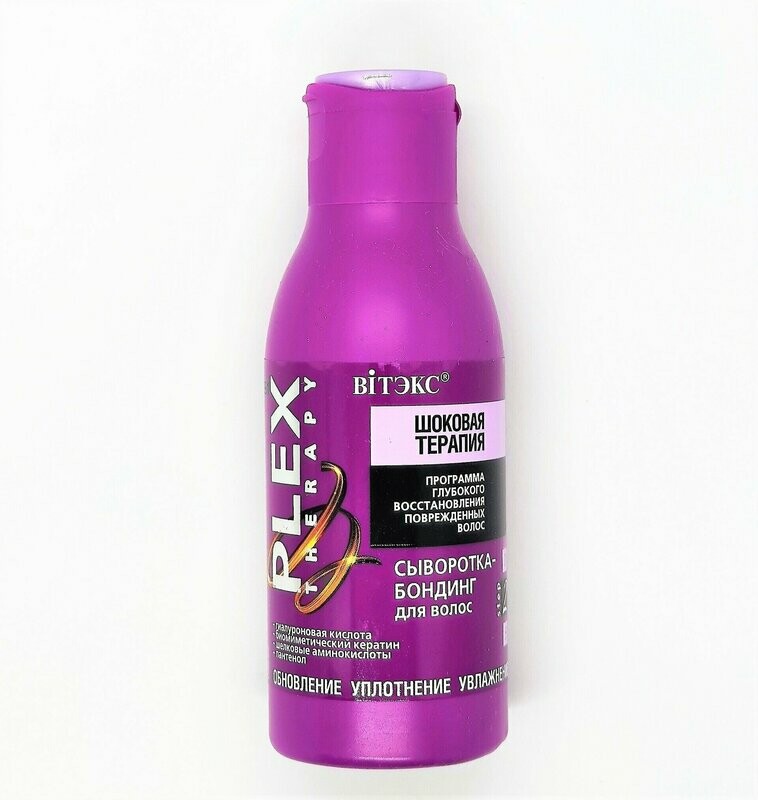 PLEX Terapia de choque. Serum Bonding para Cabello, 120ml.