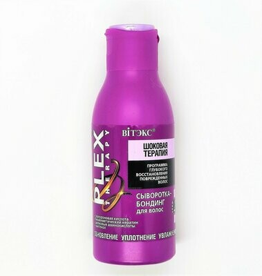 PLEX Terapia de choque. Serum Bonding para Cabello, 120ml.
