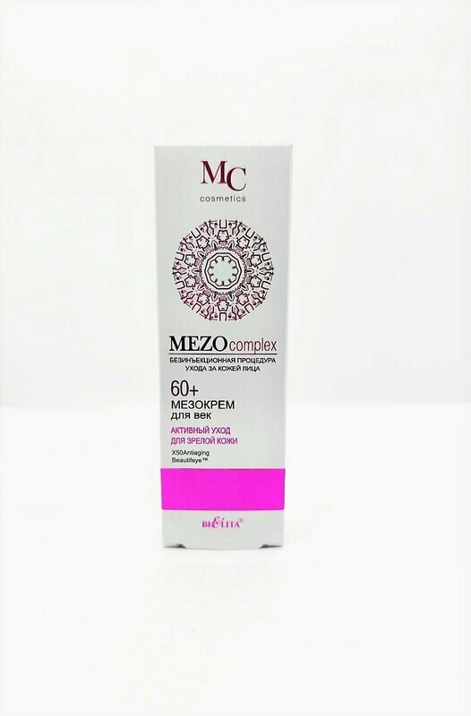MezoComplex. Crema para Contorno de ojos 60+, 20 ml.