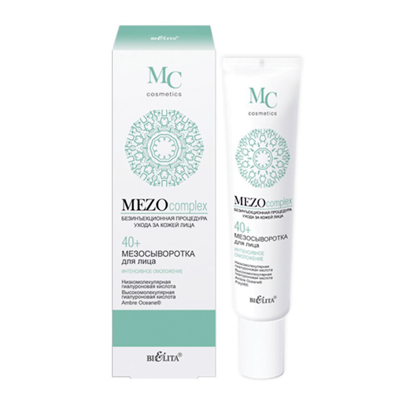 MezoComplex. SERUM FACIAL 40+. Rejuvenecimiento intensivo, 20 ml.