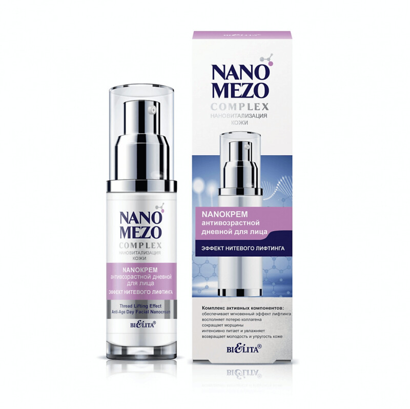 Nano Mezo Complex. Nano Crema Facial de Día Antiedad, 50 ml. Nano Mezo Complex. Nano Crema Facial de Día Antiedad, 50 ml.