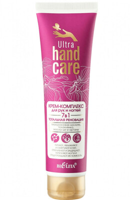 ULTRA Hand Care. Crema-Complex para Manos y Uñas 7 en 1 "Renovación total", con SPF, 100ml.