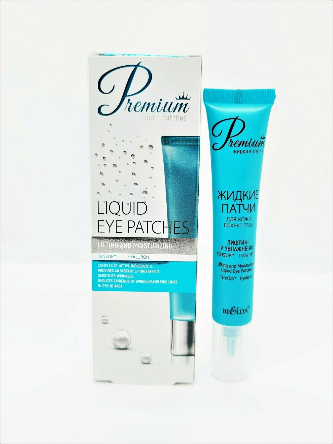 Premium Liquid Patches. Patches Liquidos para Contorno de Ojos, Lifting e Hidratación, 20 ml.