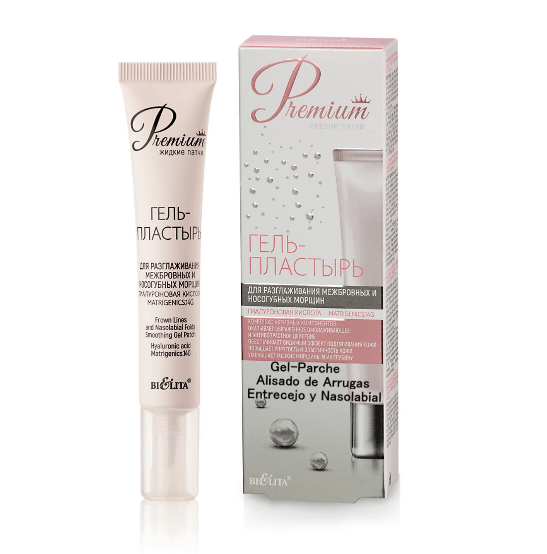Premium. Liquid Patche. Gel-Parche líquido. Alisado de Entrecejo y Arrugas Nasolabiales, 20ml